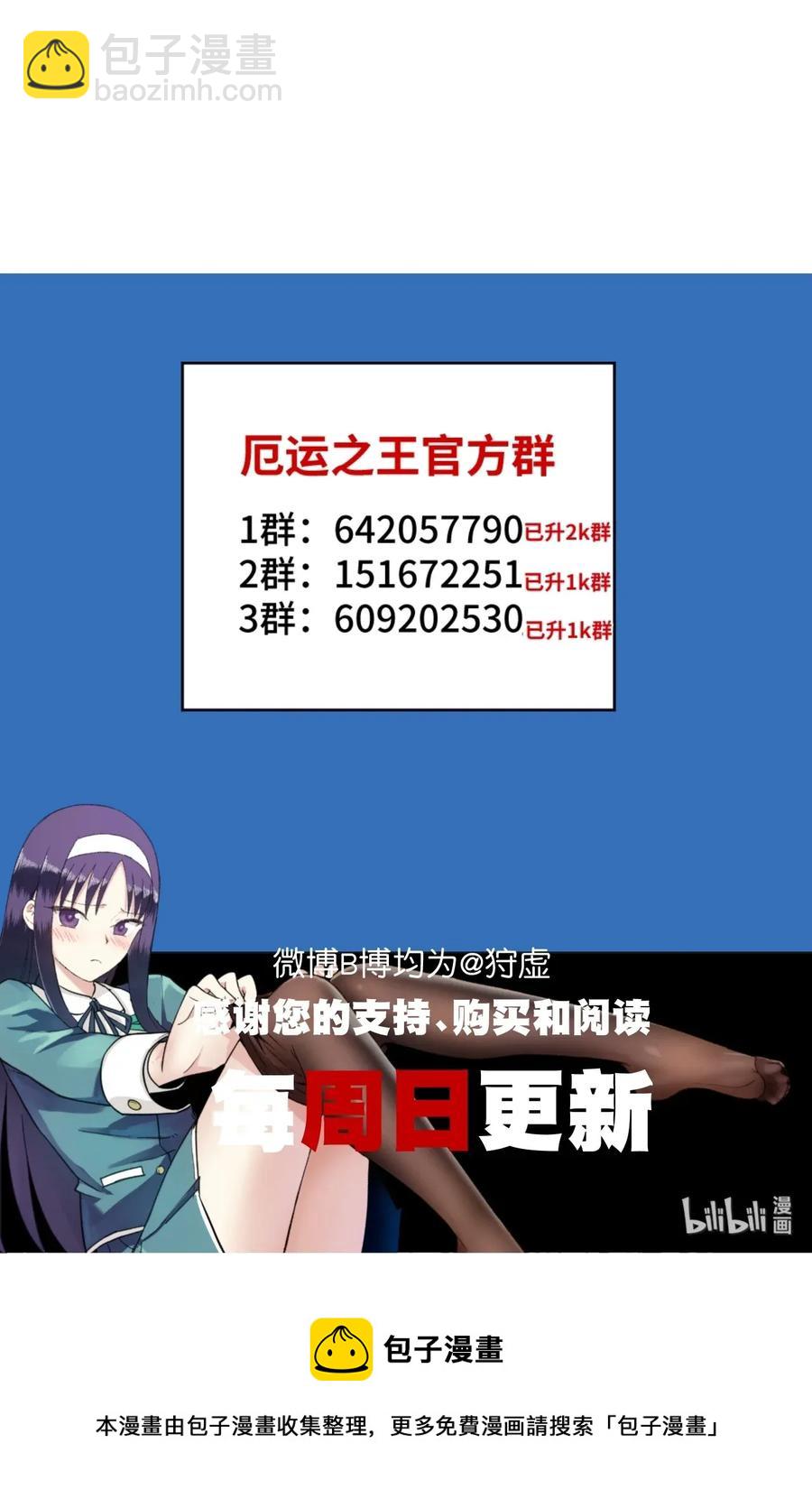 186 聚集-第189话