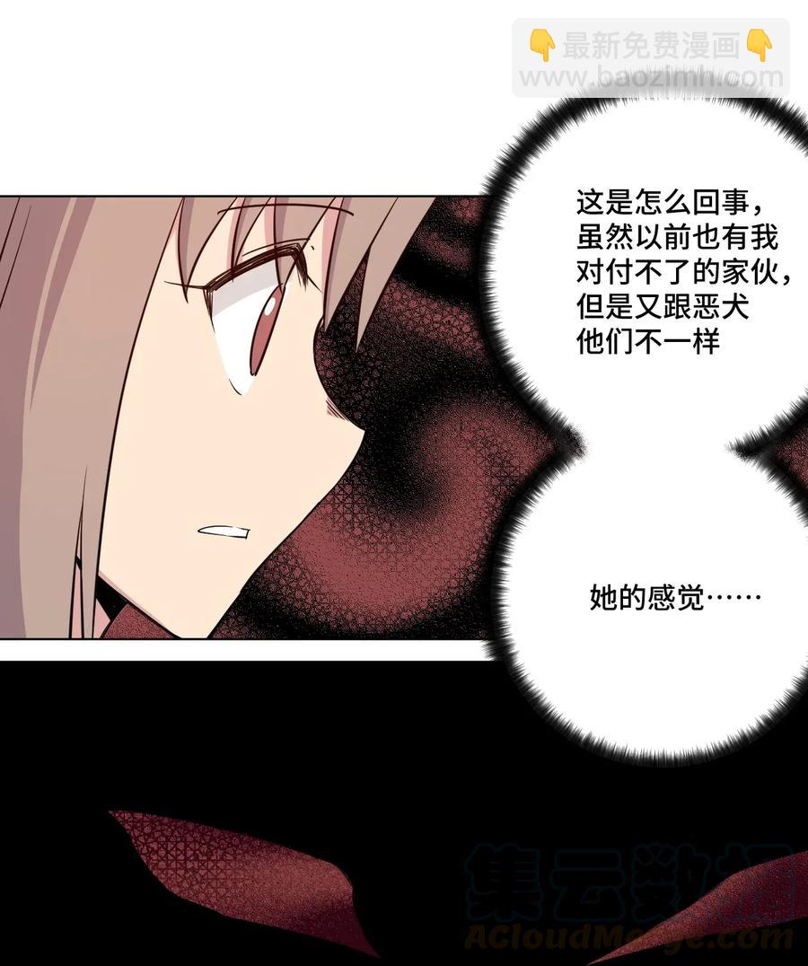 188 内部的恶意-第191话