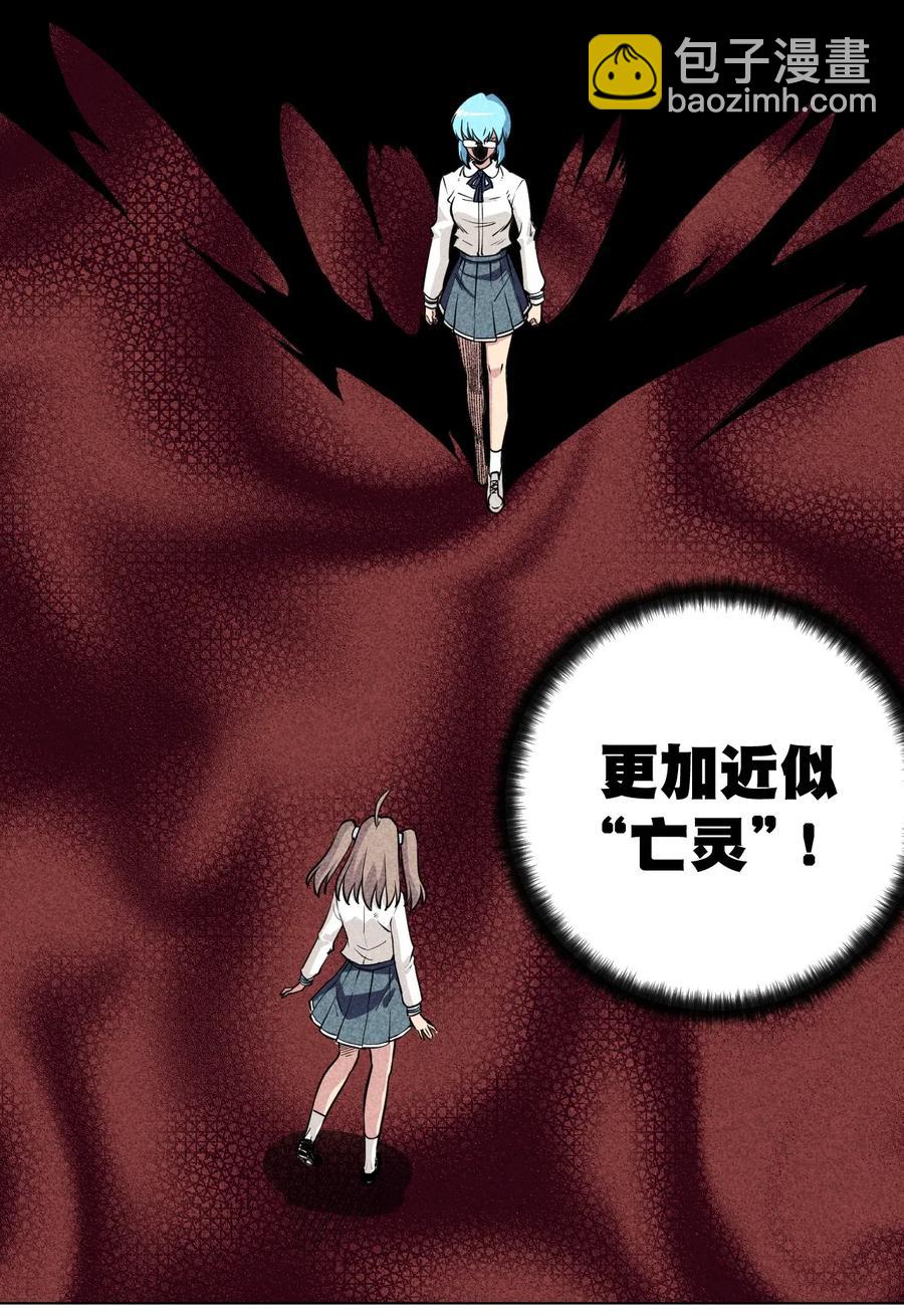 188 内部的恶意-第191话