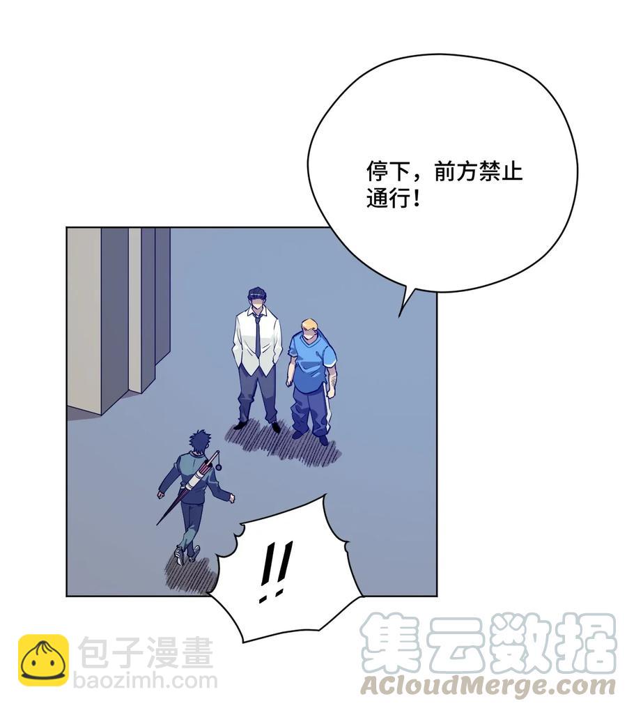 188 内部的恶意-第191话