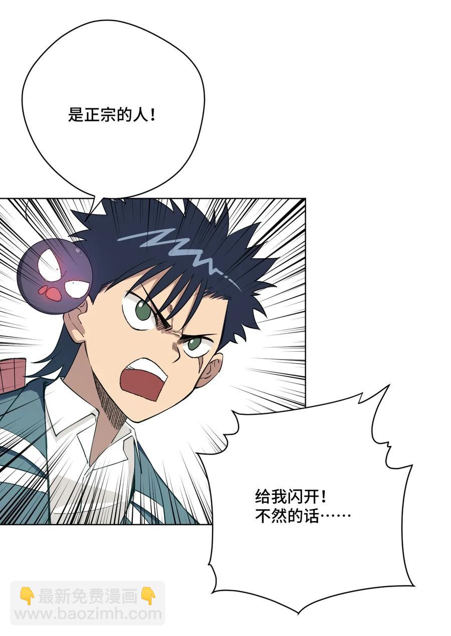 188 内部的恶意-第191话