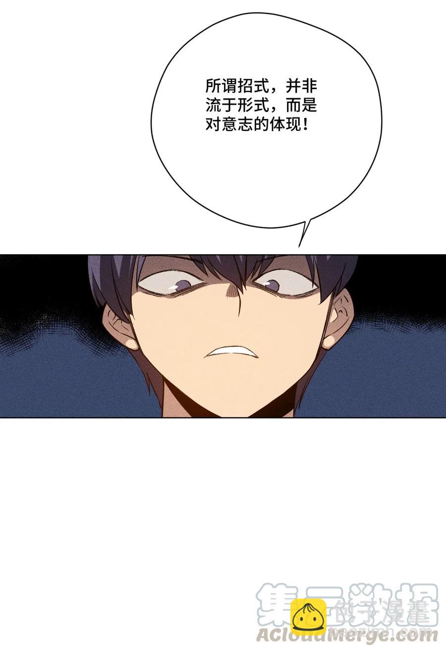 188 内部的恶意-第191话