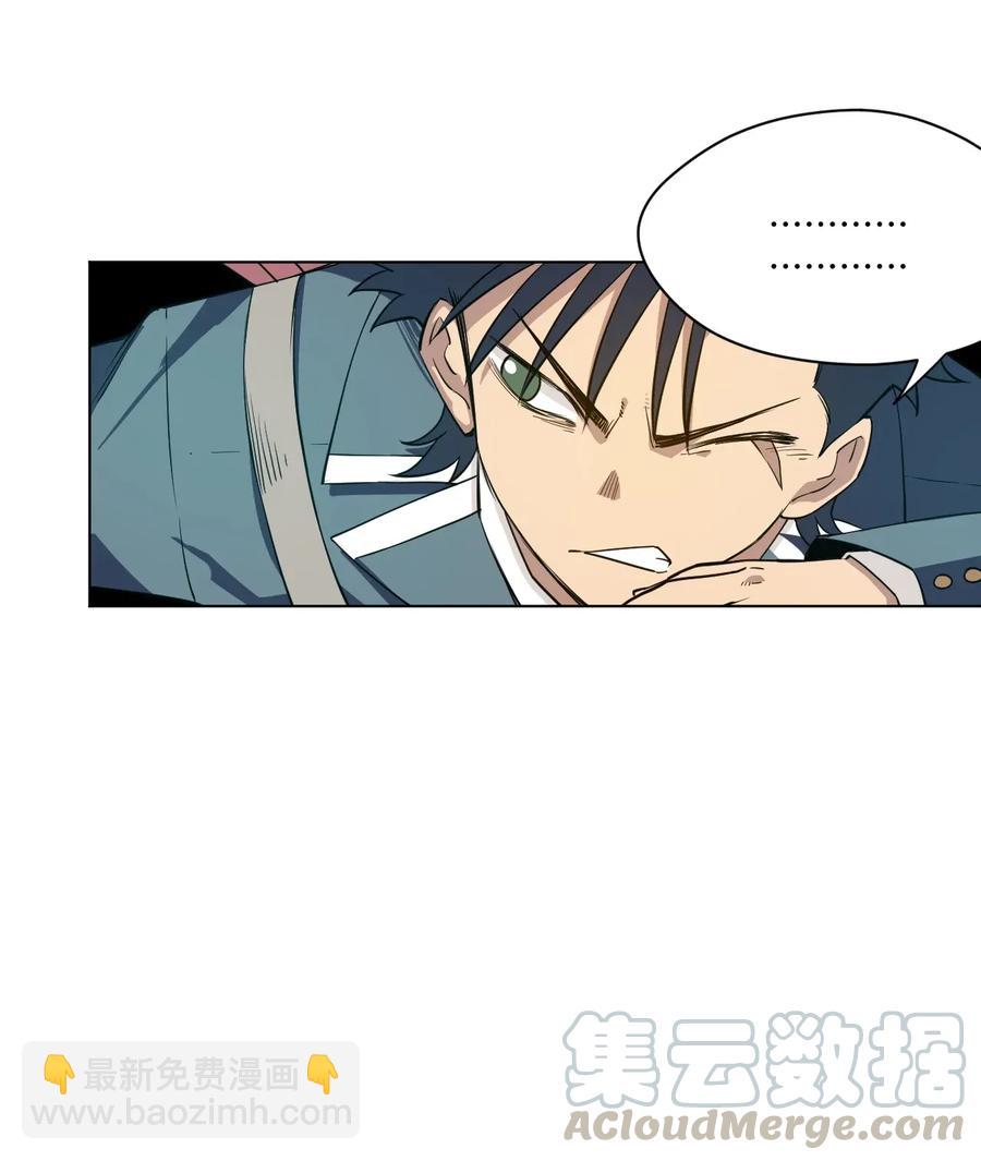 188 内部的恶意-第191话