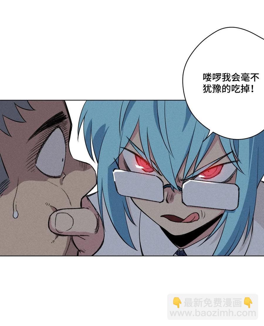 188 内部的恶意-第191话