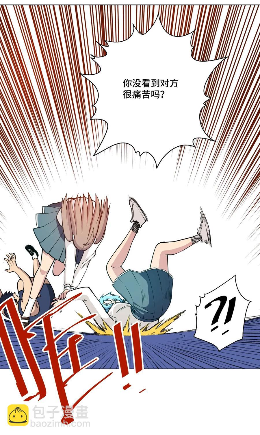 188 内部的恶意-第191话