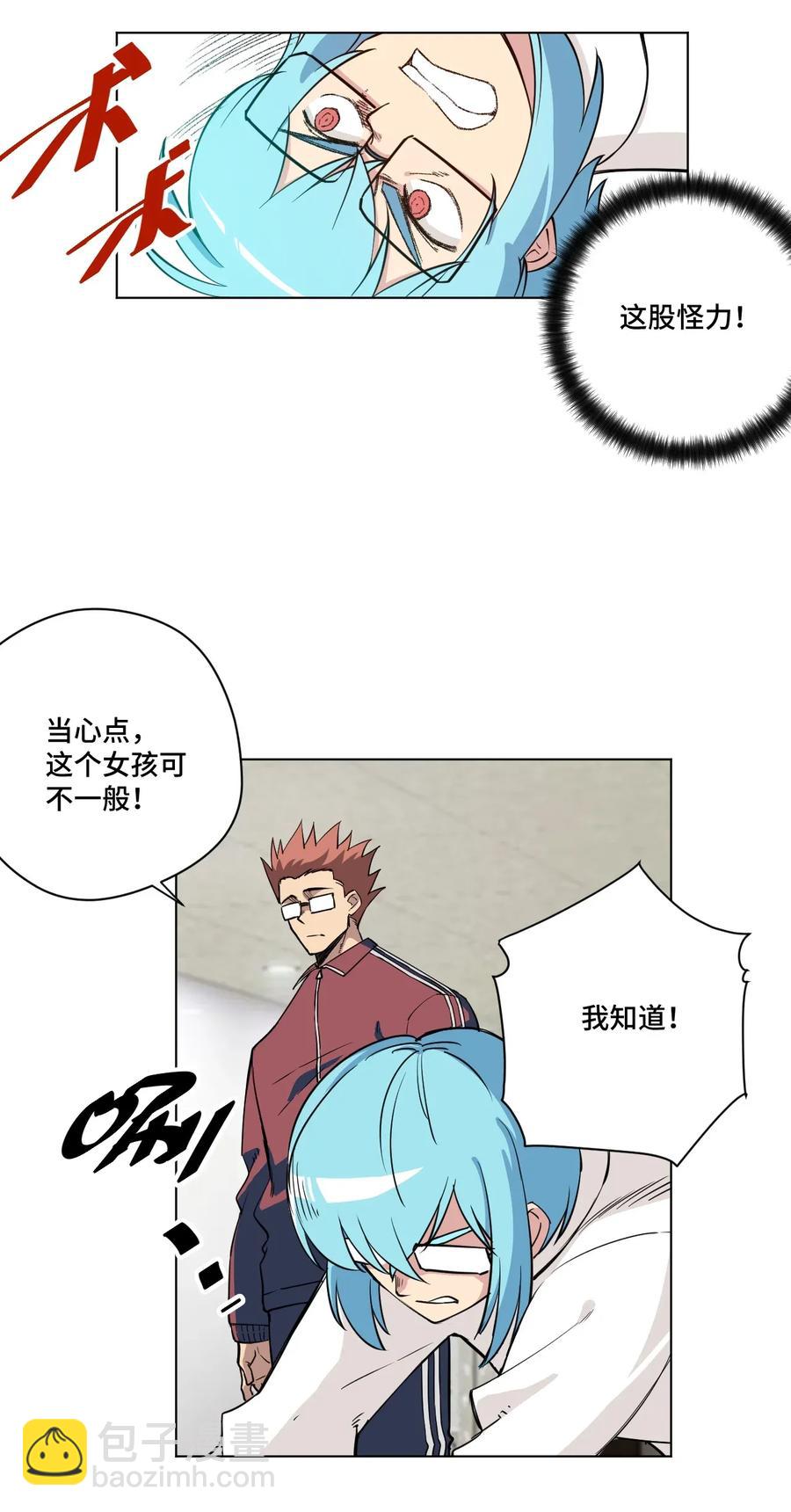 188 内部的恶意-第191话