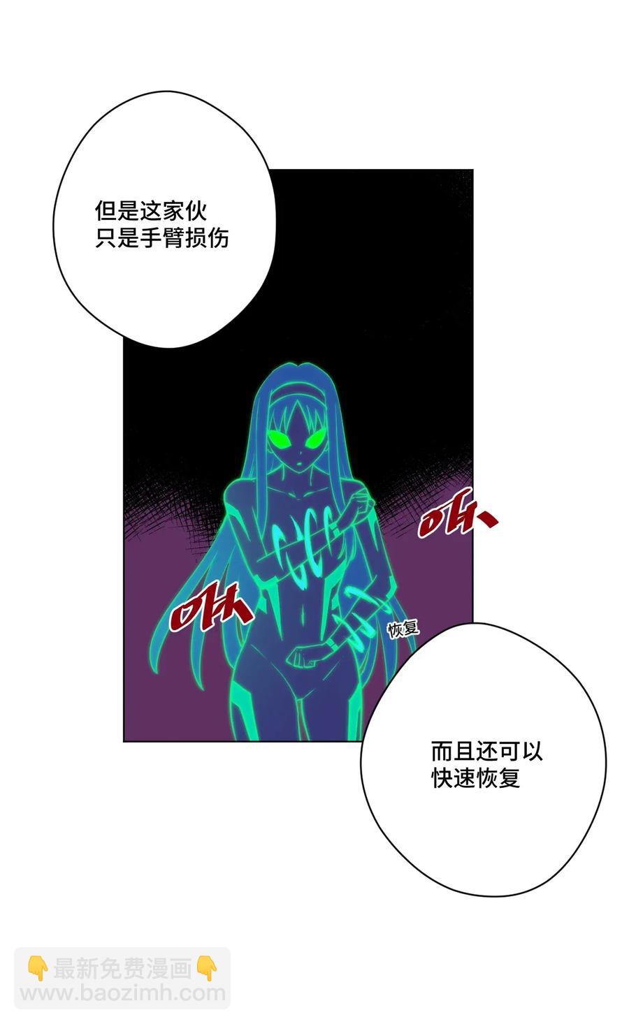190 干预-第193话