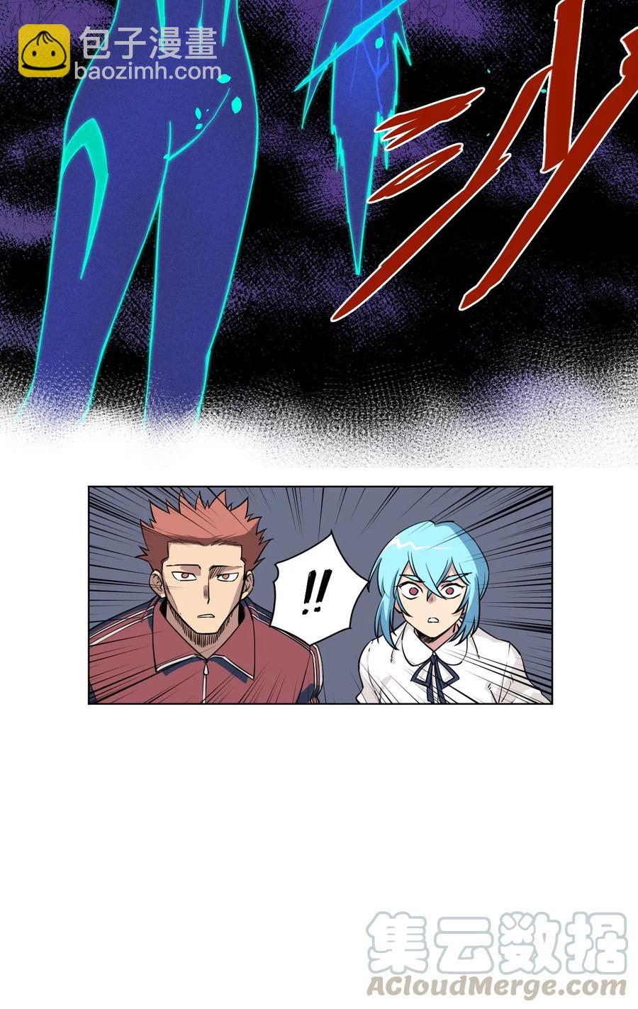 190 干预-第193话