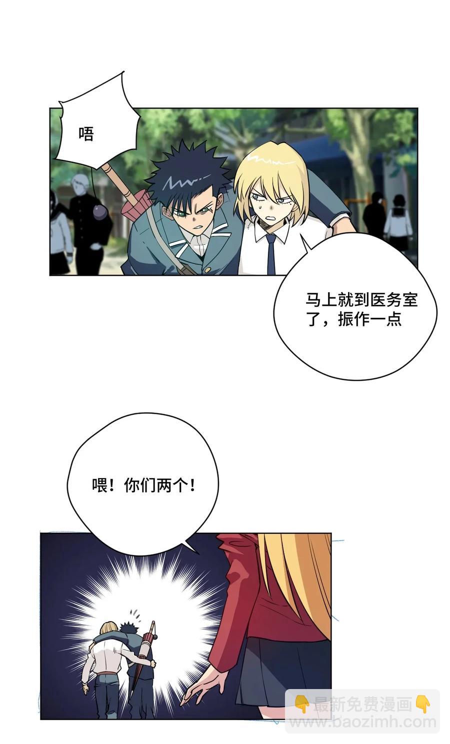 190 干预-第193话