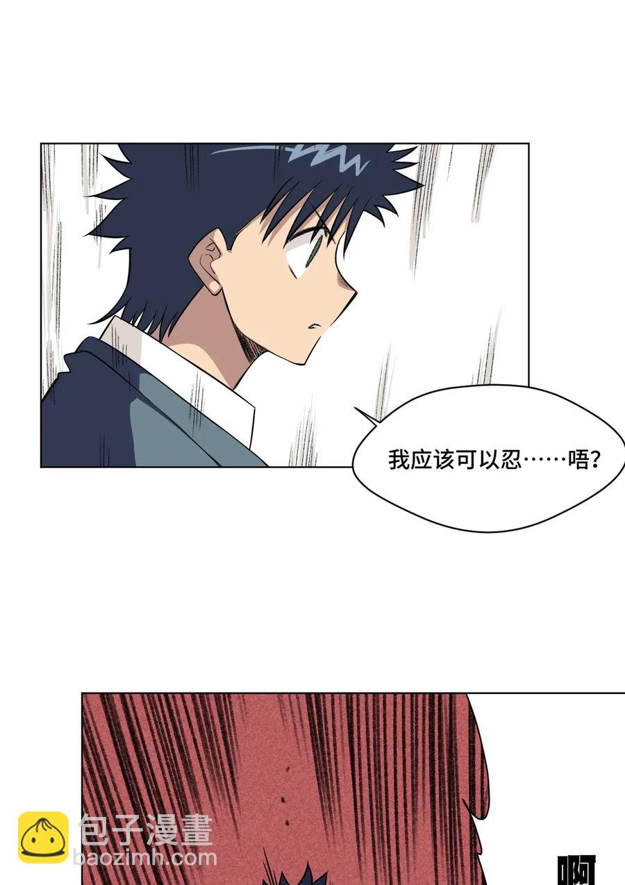 190 干预-第193话