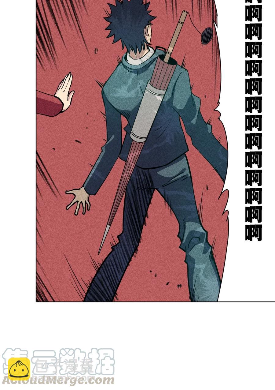 190 干预-第193话