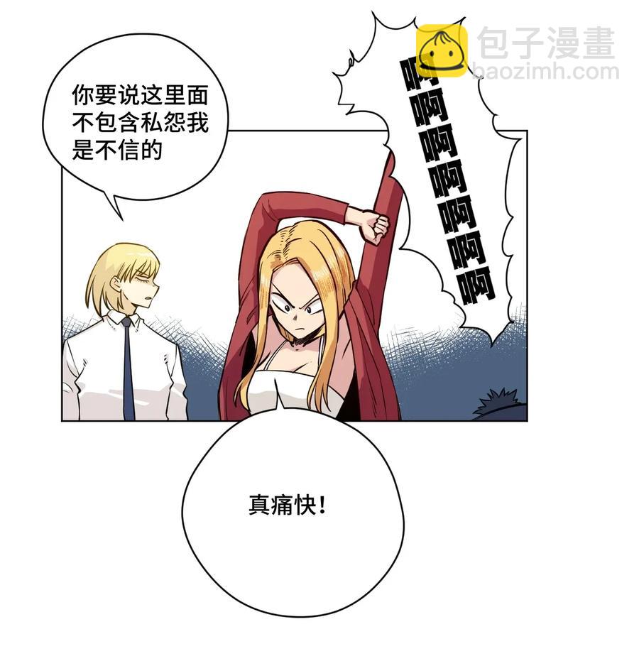 190 干预-第193话