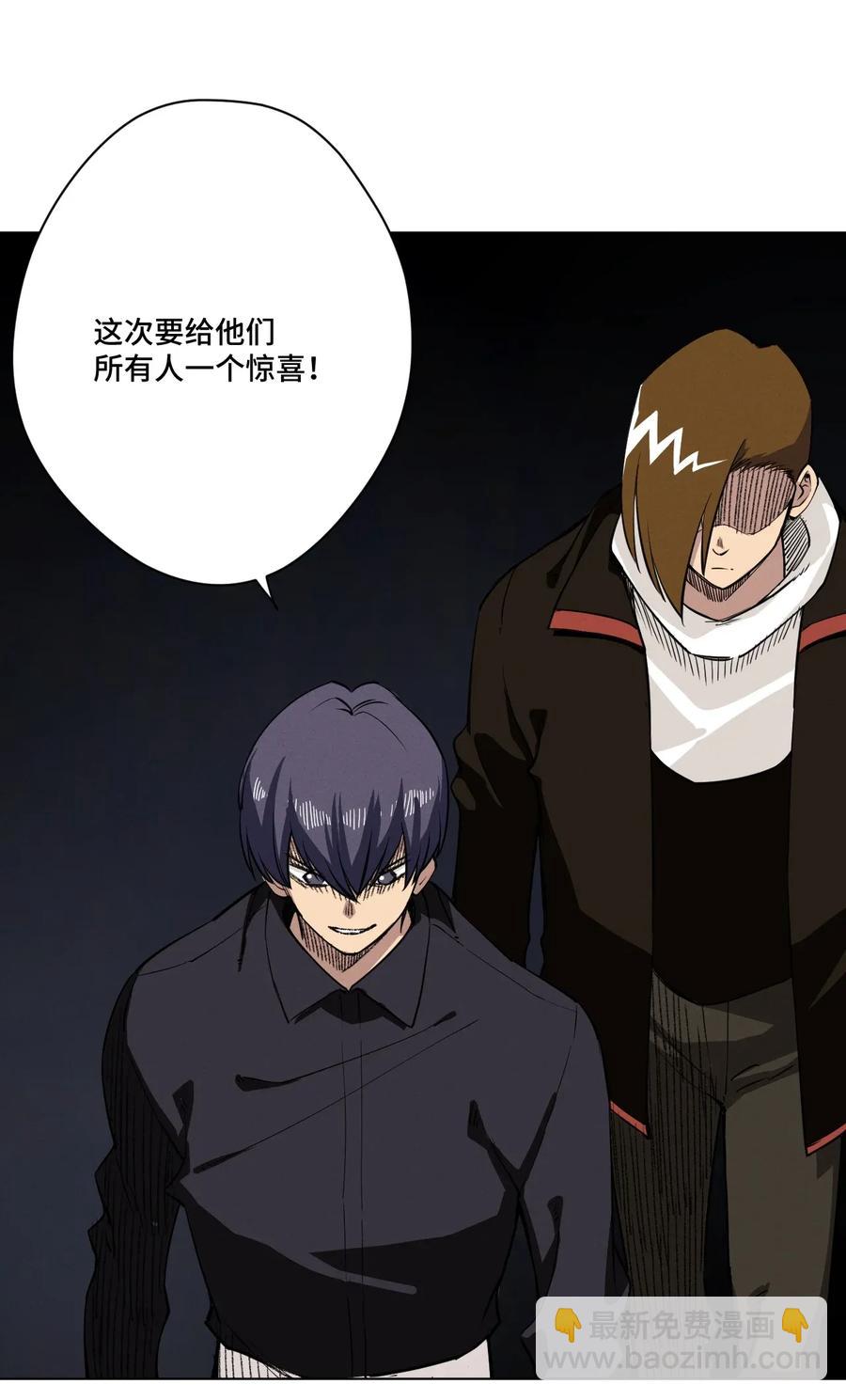 190 干预-第193话