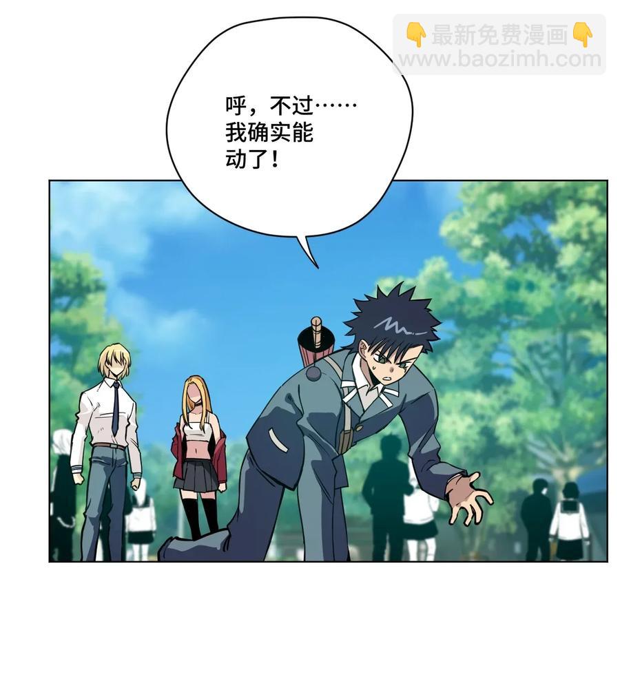 190 干预-第193话