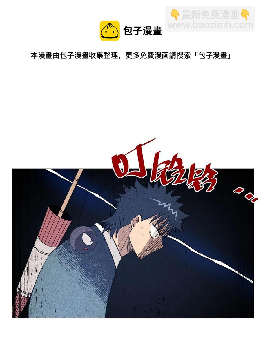 190 干预-第193话