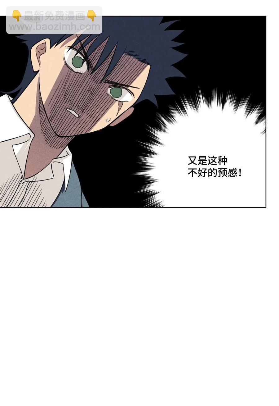 190 干预-第193话
