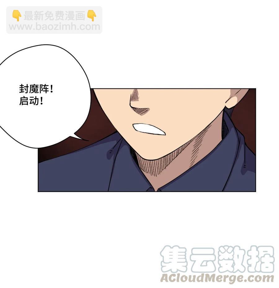 190 干预-第193话