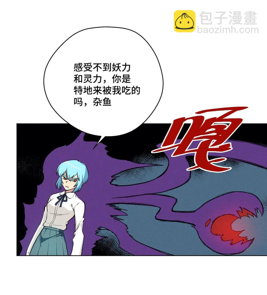 192 来了！林凶辰！-第195话