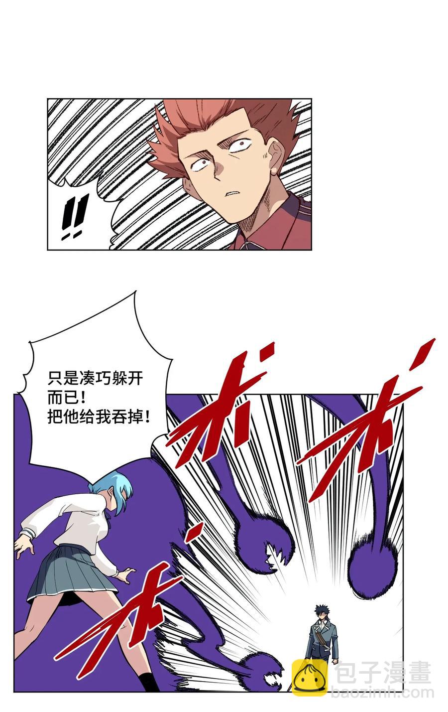 192 来了！林凶辰！-第195话
