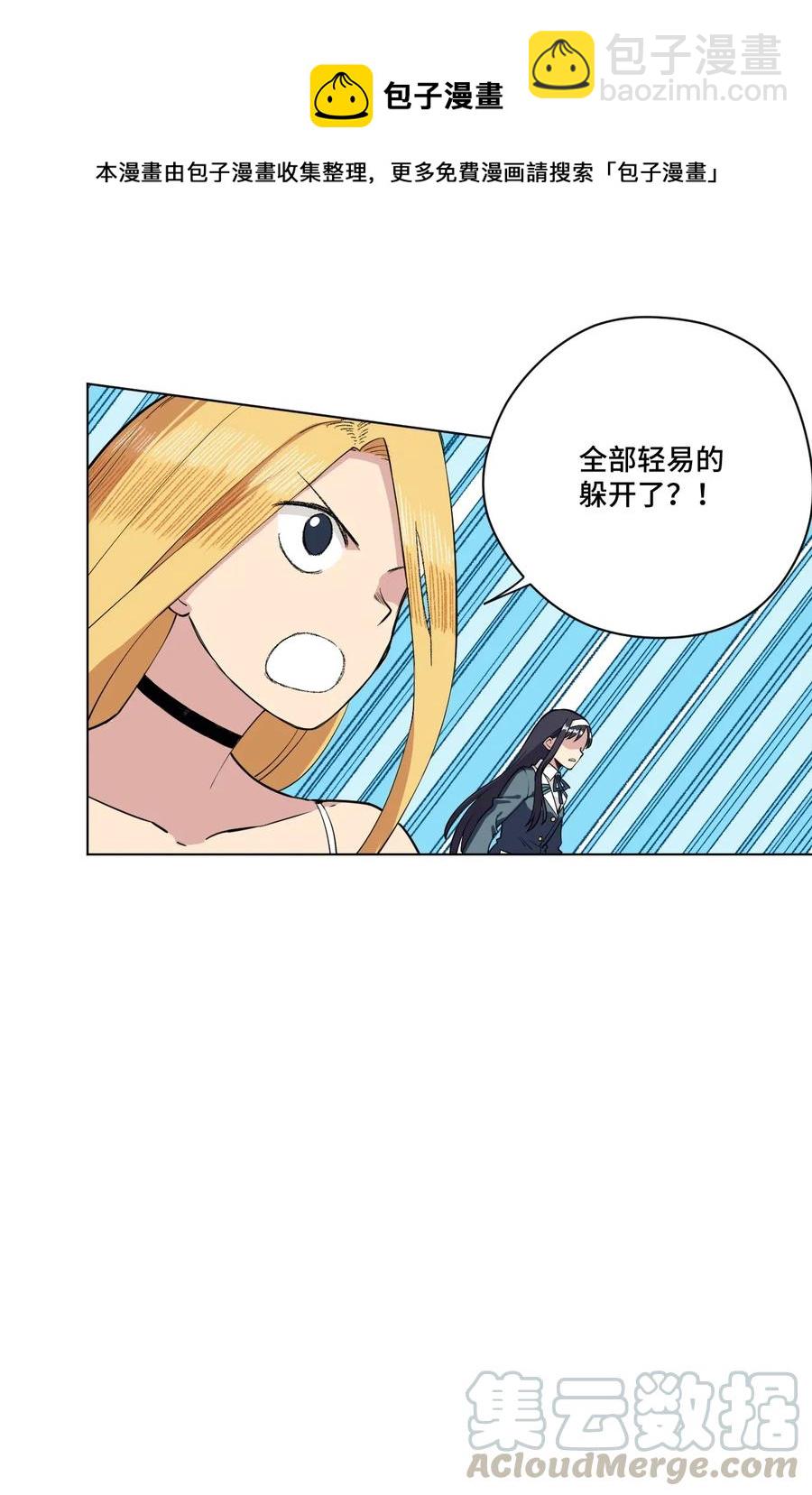 192 来了！林凶辰！-第195话