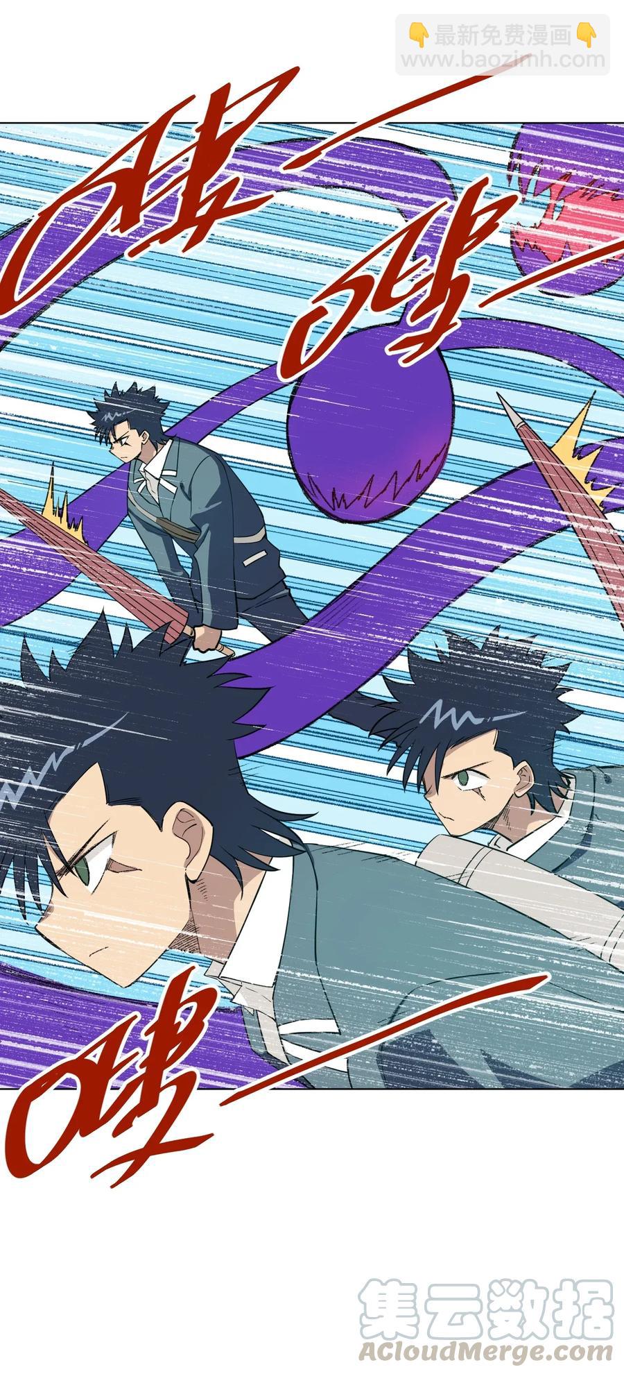 192 来了！林凶辰！-第195话