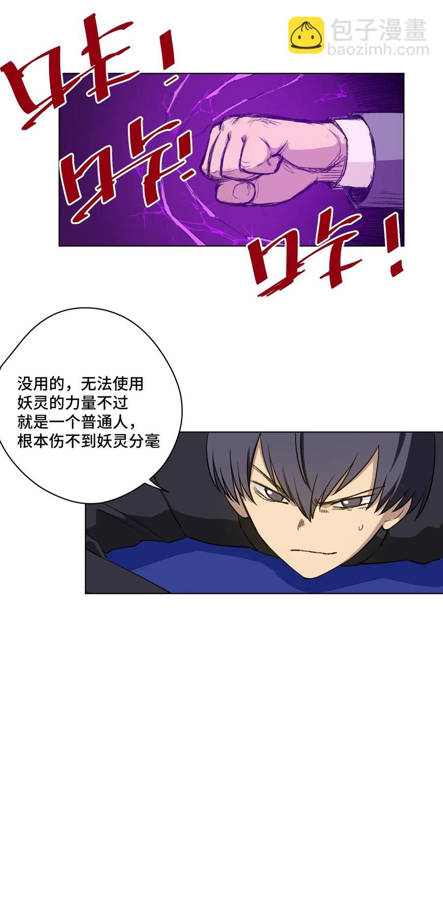 192 来了！林凶辰！-第195话