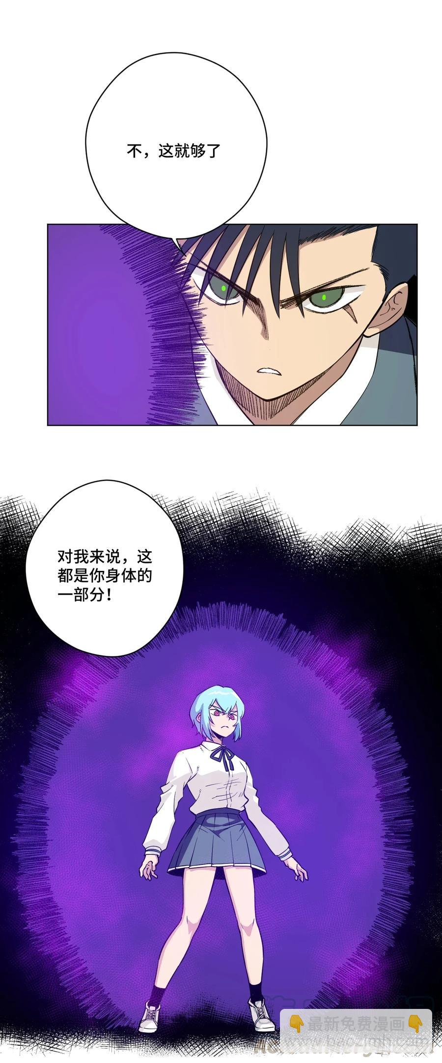 192 来了！林凶辰！-第195话
