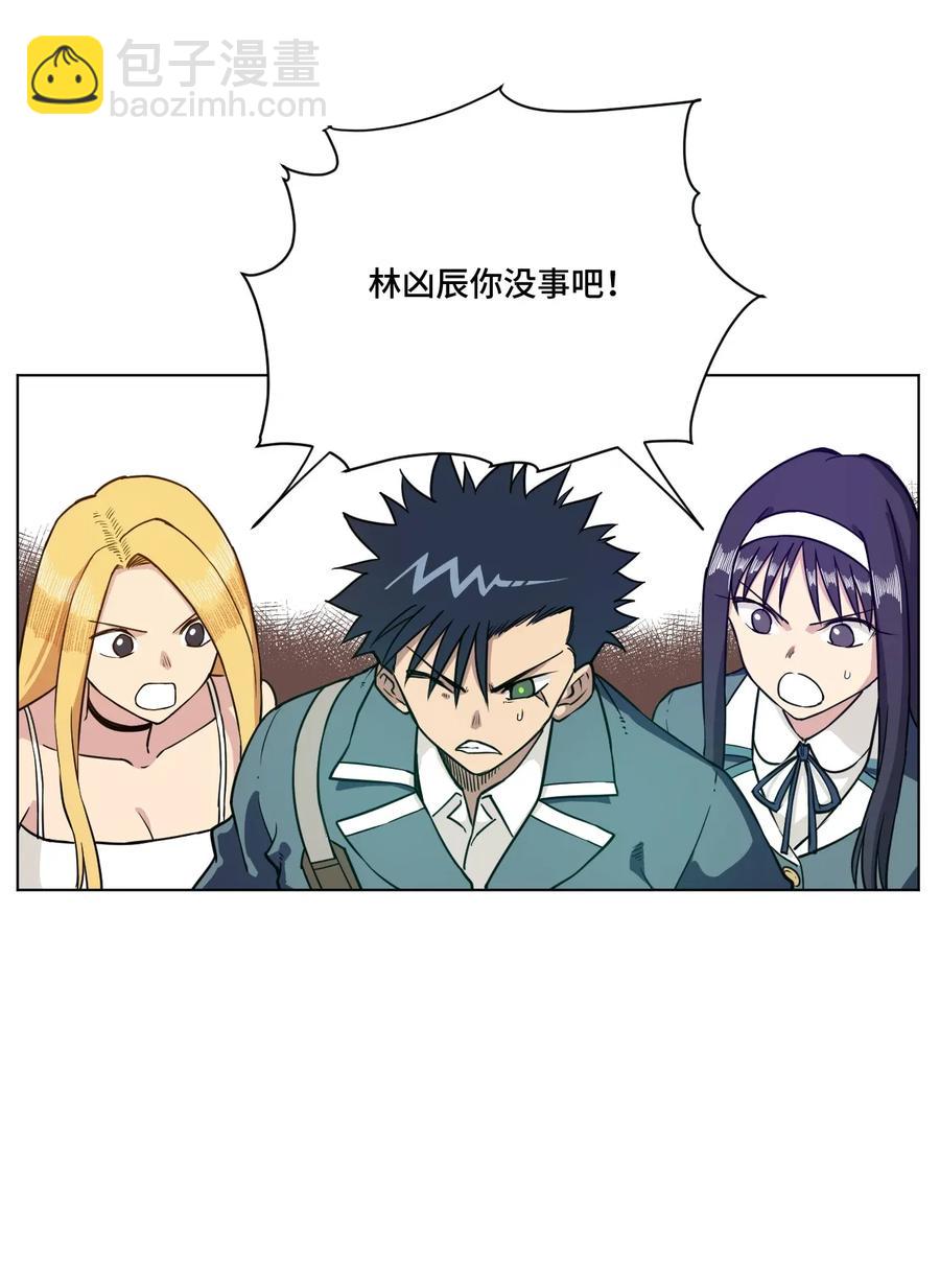 192 来了！林凶辰！-第195话