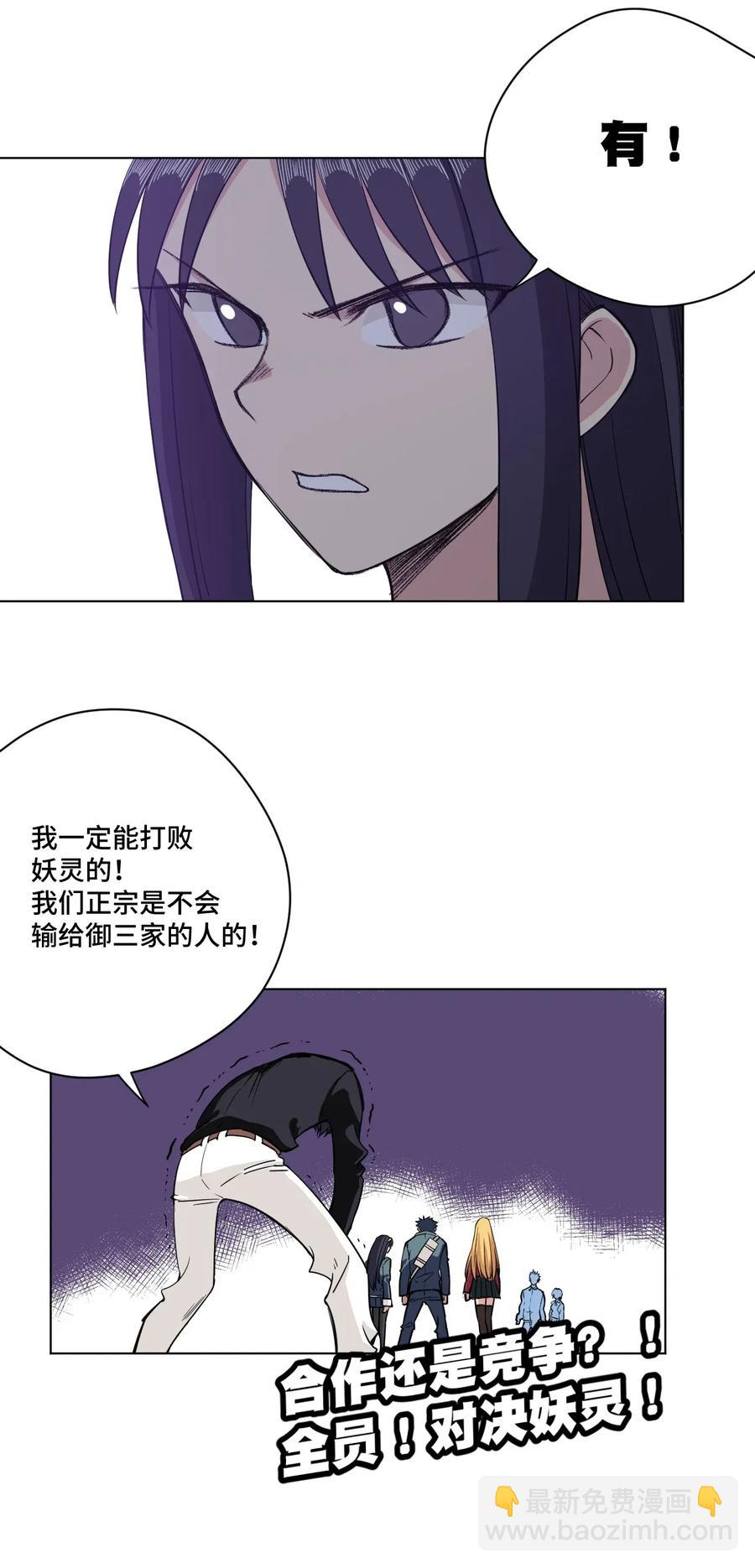 192 来了！林凶辰！-第195话