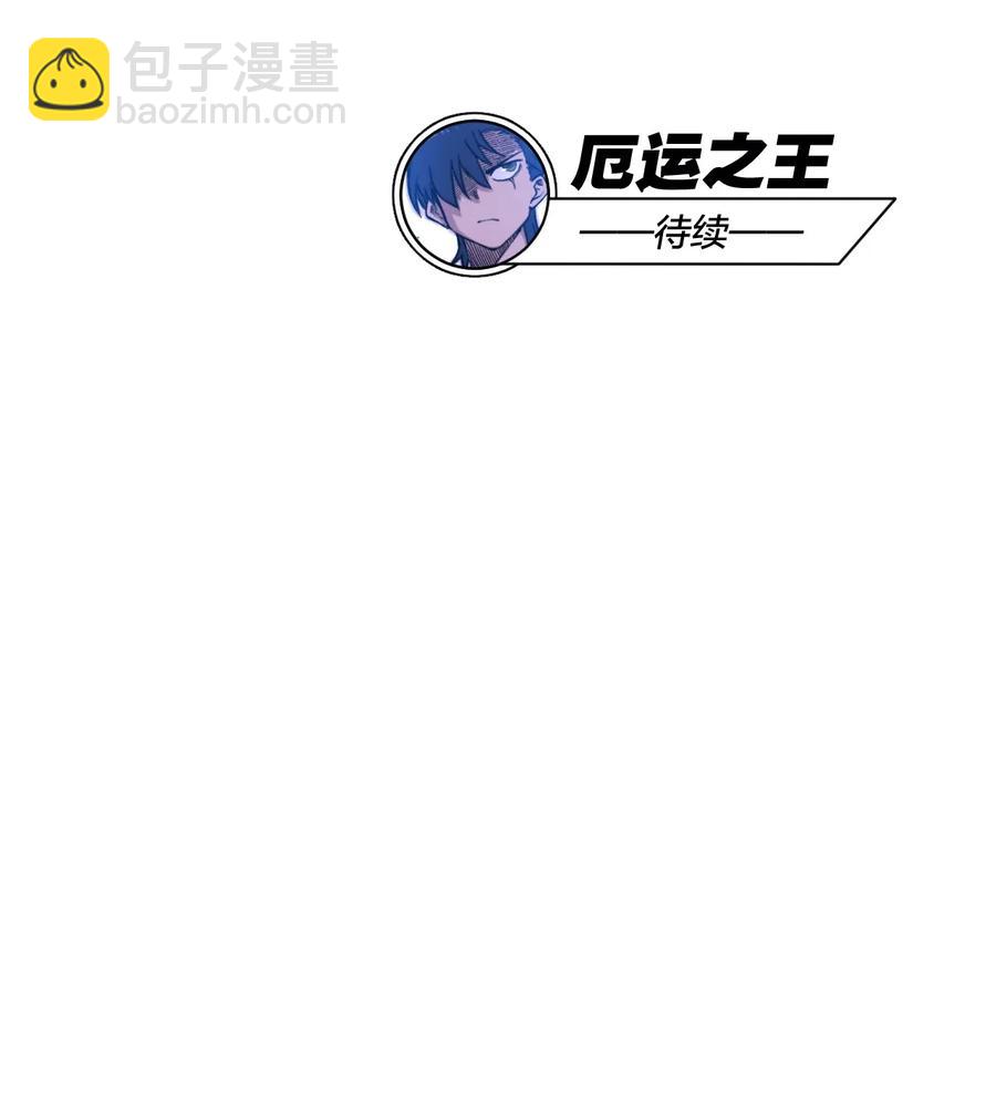 192 来了！林凶辰！-第195话