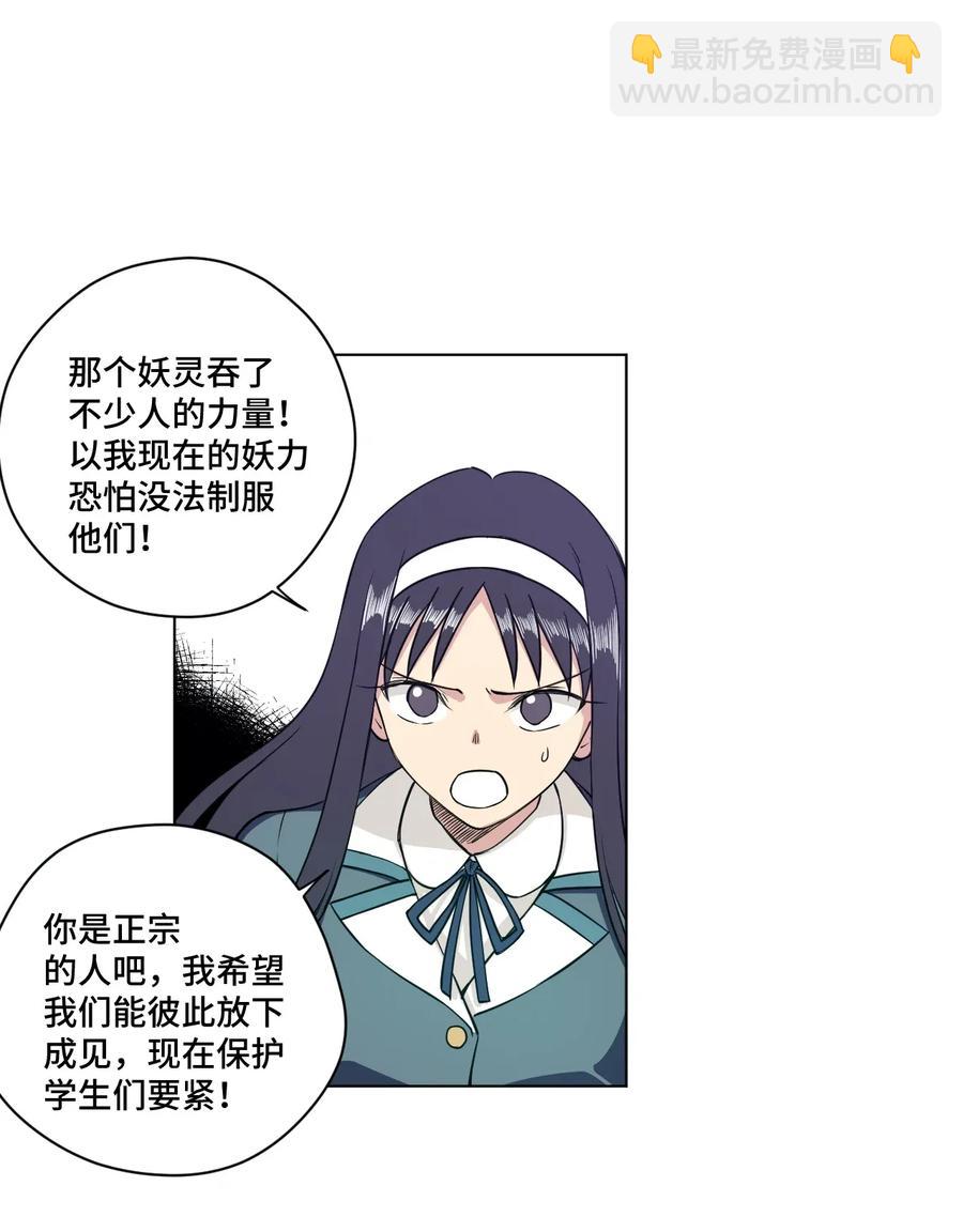 192 来了！林凶辰！-第195话