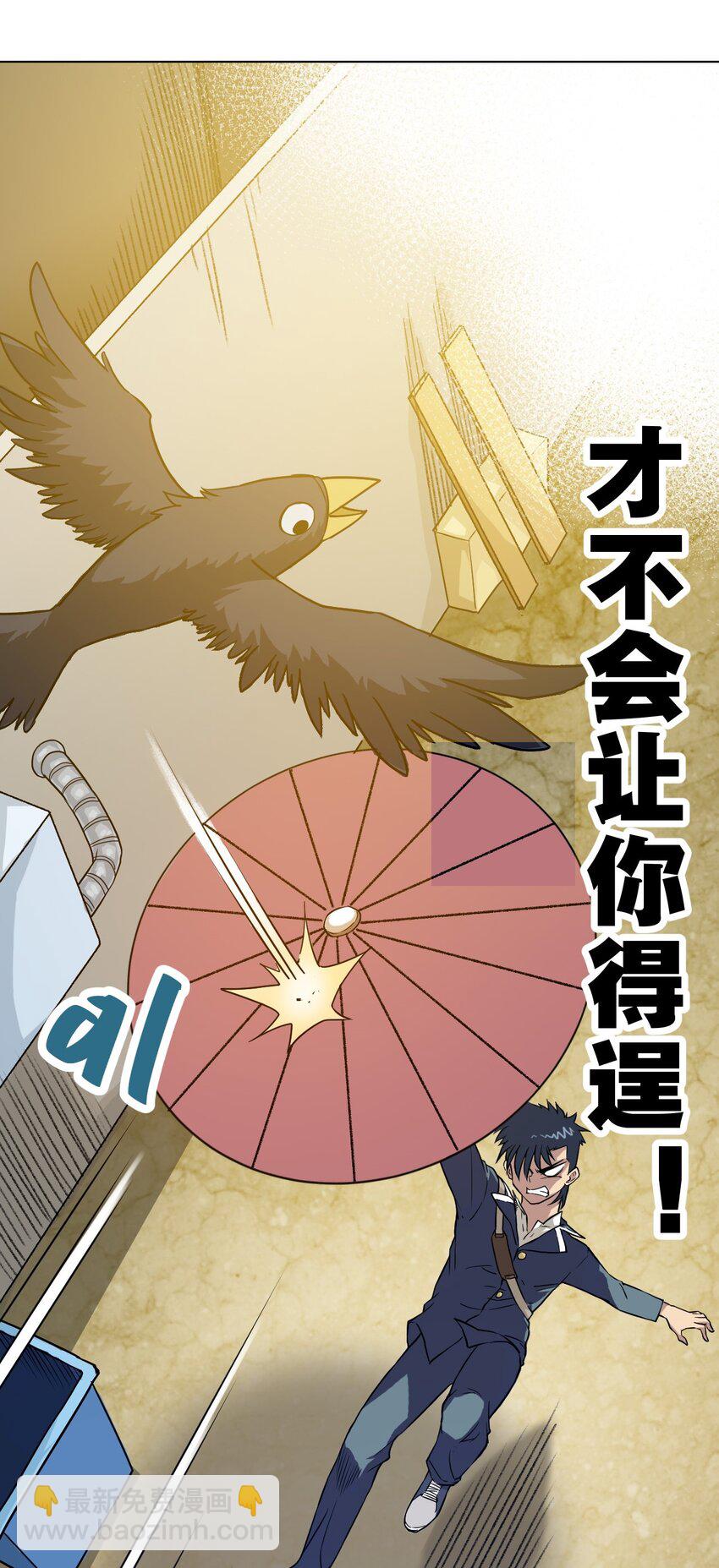 03 交错(1/2)-第3话