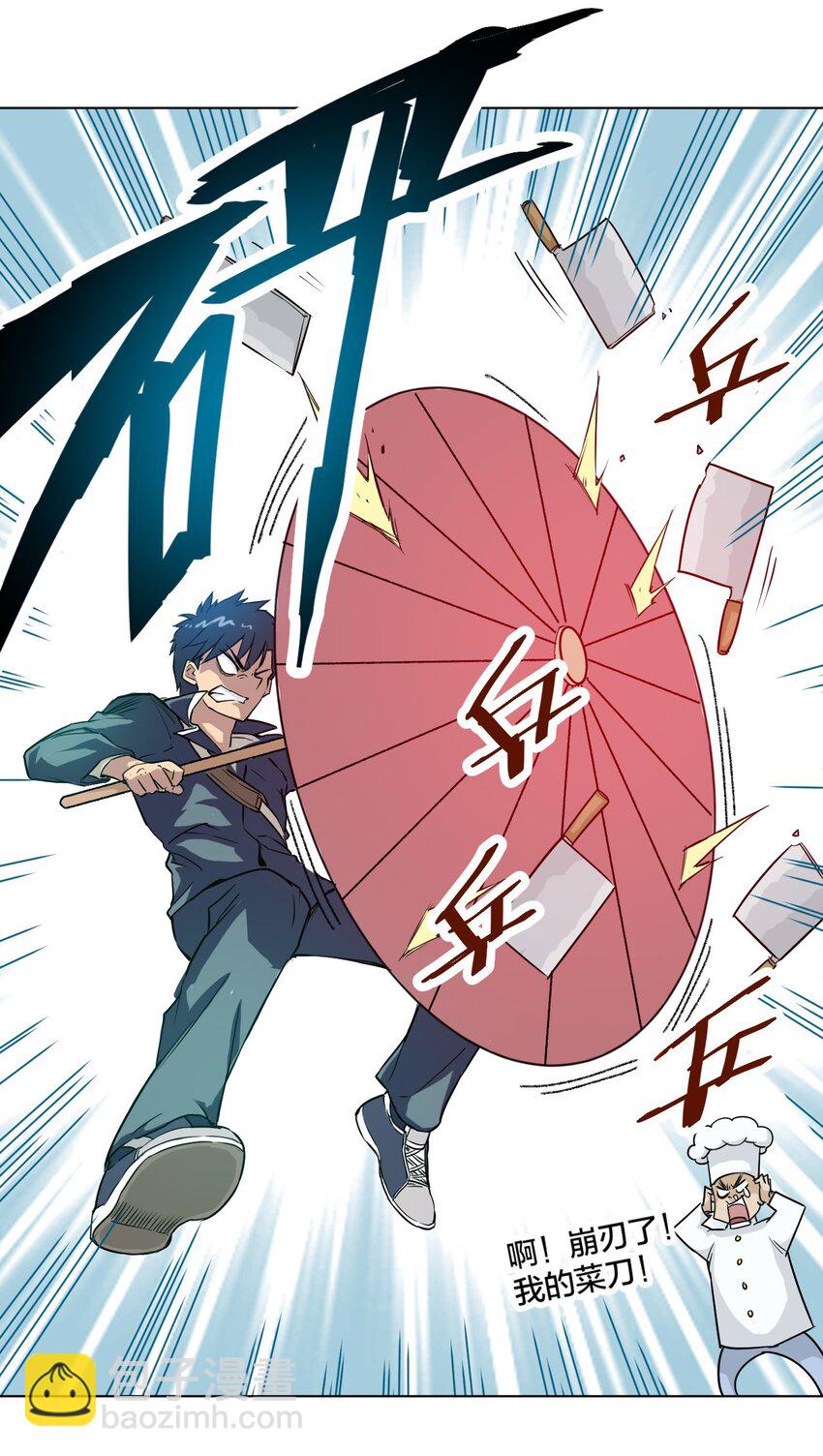 03 交错(1/2)-第3话