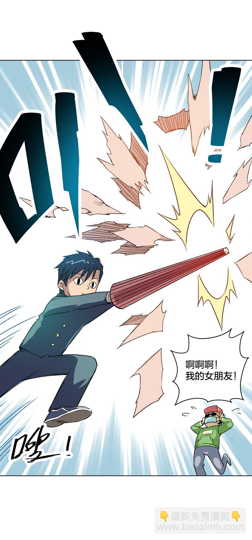 03 交错(1/2)-第3话