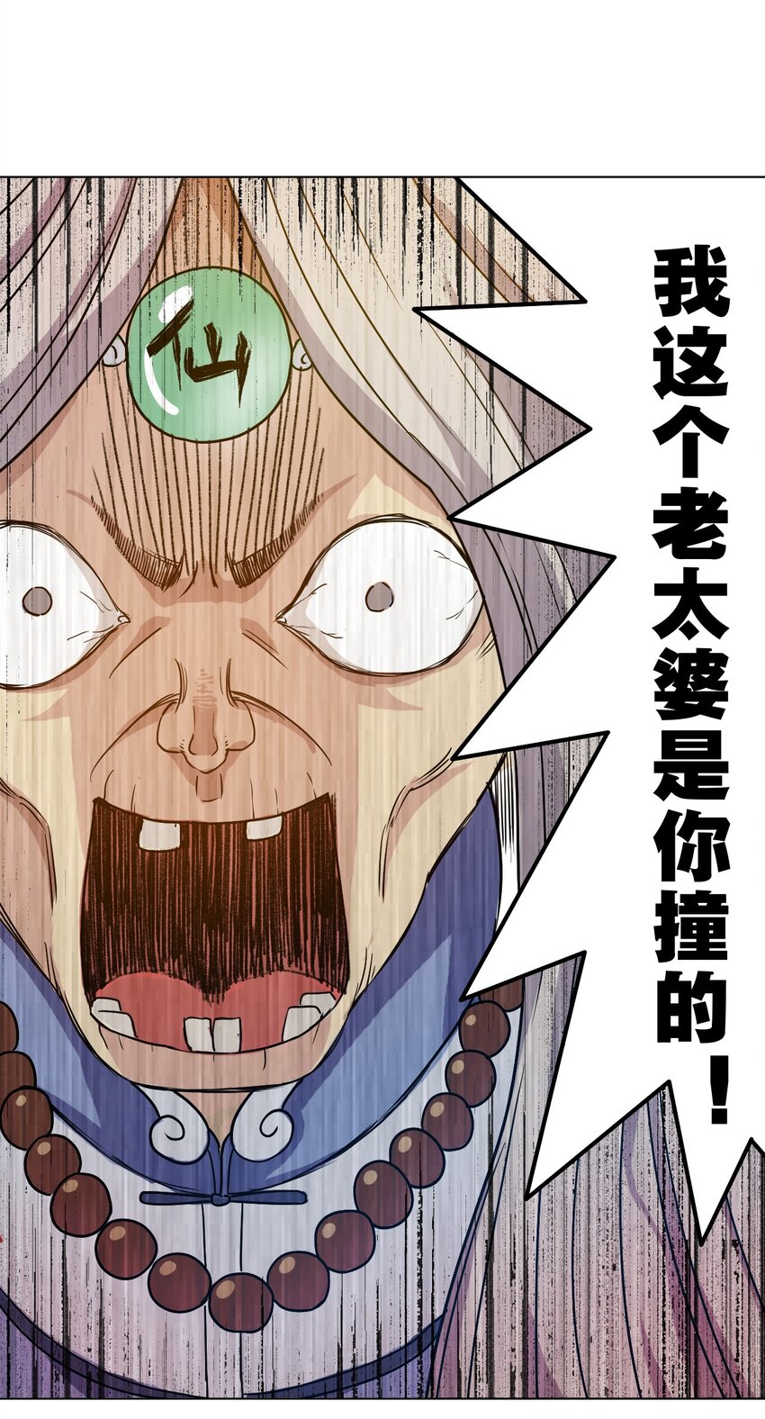 03 交错(1/2)-第3话