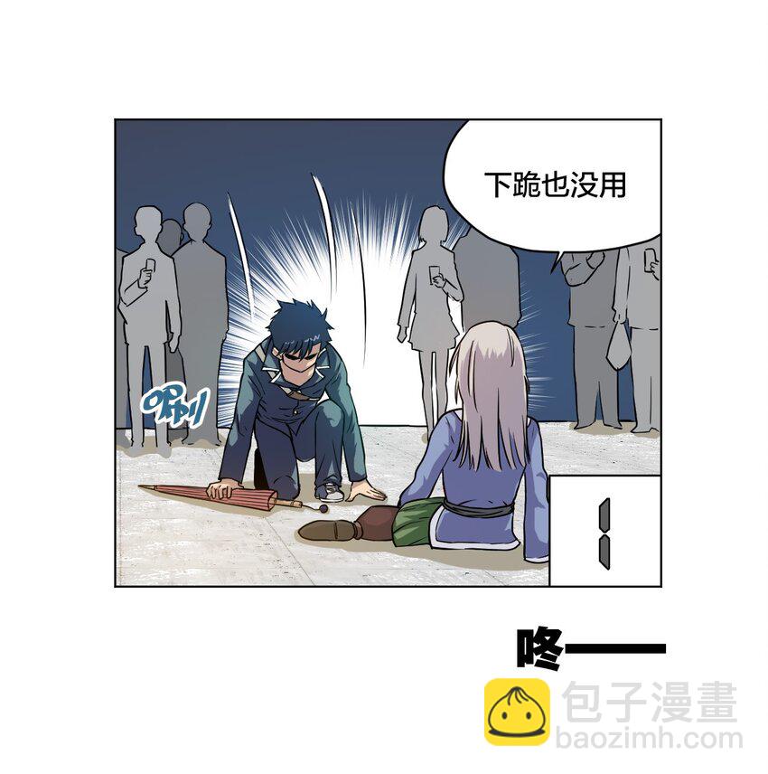 03 交错(1/2)-第3话