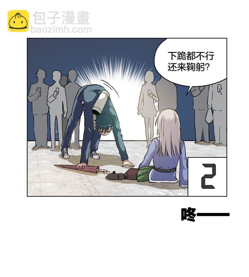 03 交错(1/2)-第3话