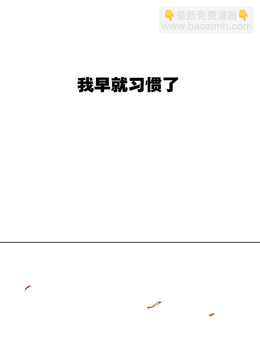 03 交错(1/2)-第3话