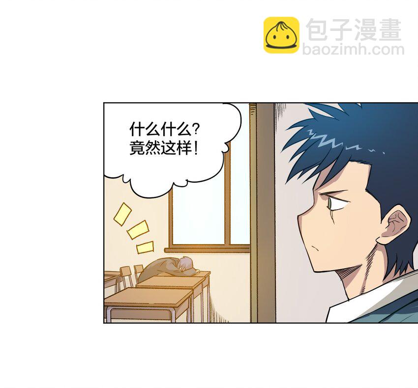 03 交错(1/2)-第3话