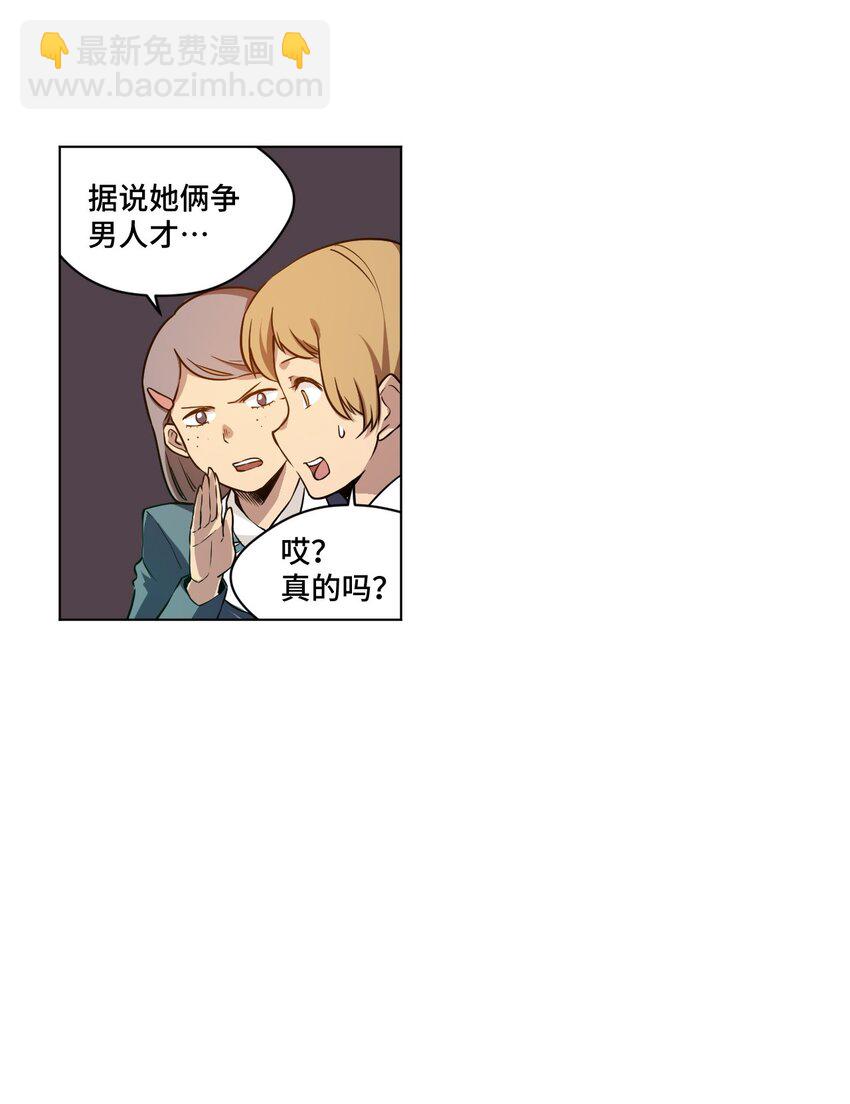 21 前方的路(1/2)-第21话