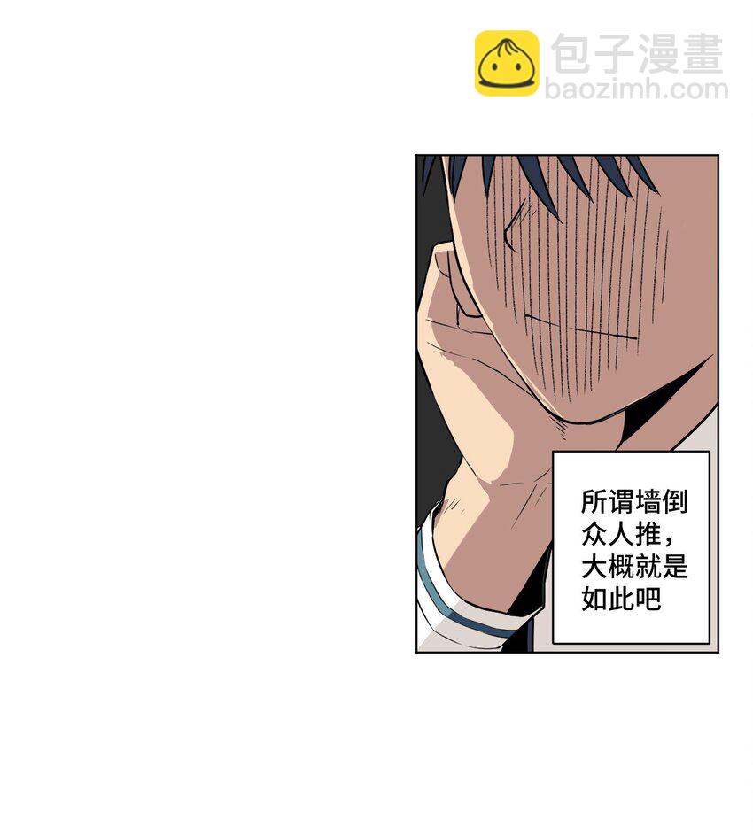 21 前方的路(1/2)-第21话