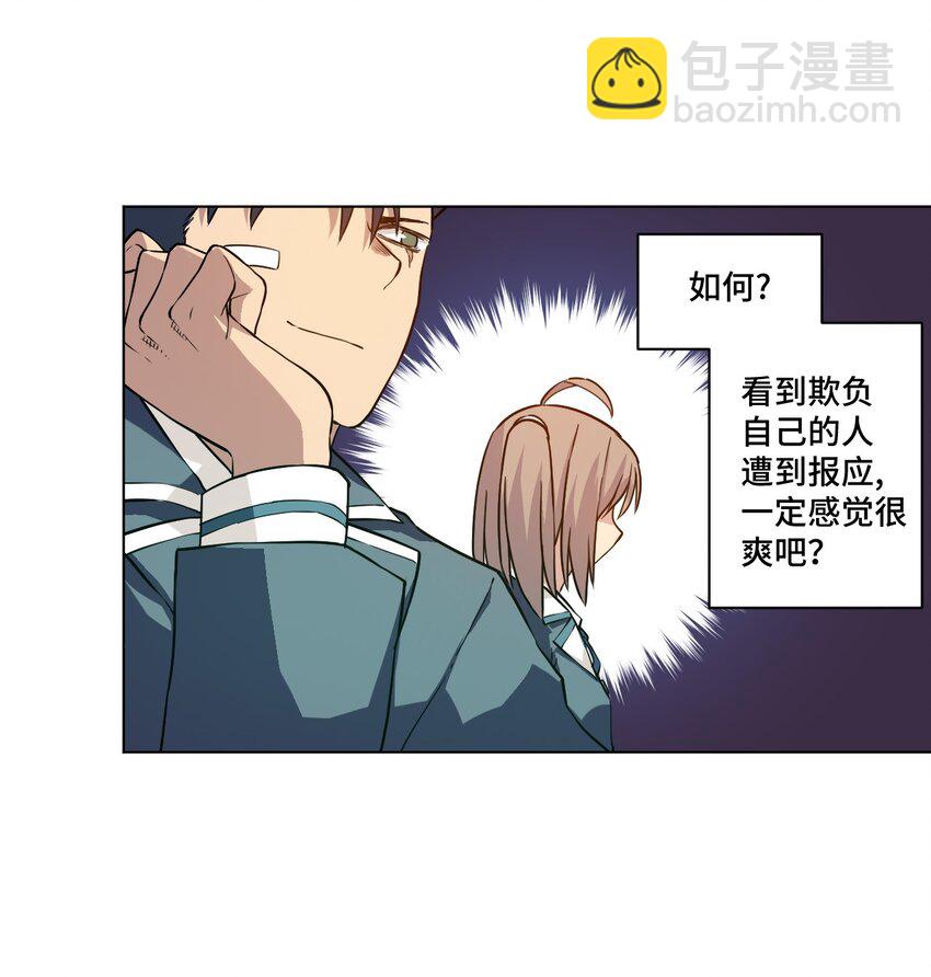 21 前方的路(1/2)-第21话