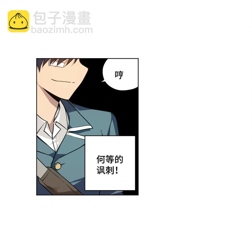21 前方的路(1/2)-第21话