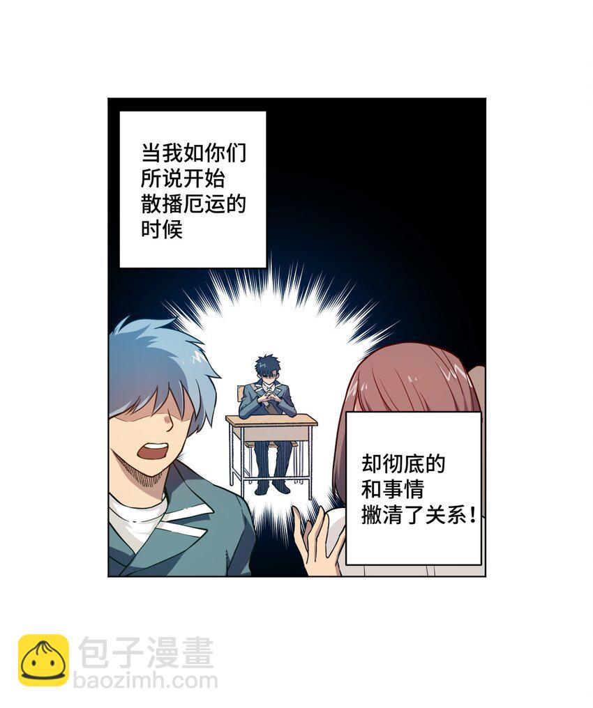 21 前方的路(1/2)-第21话