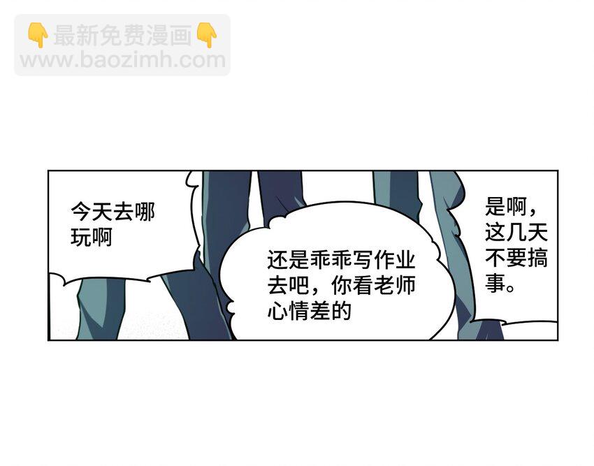 21 前方的路(1/2)-第21话