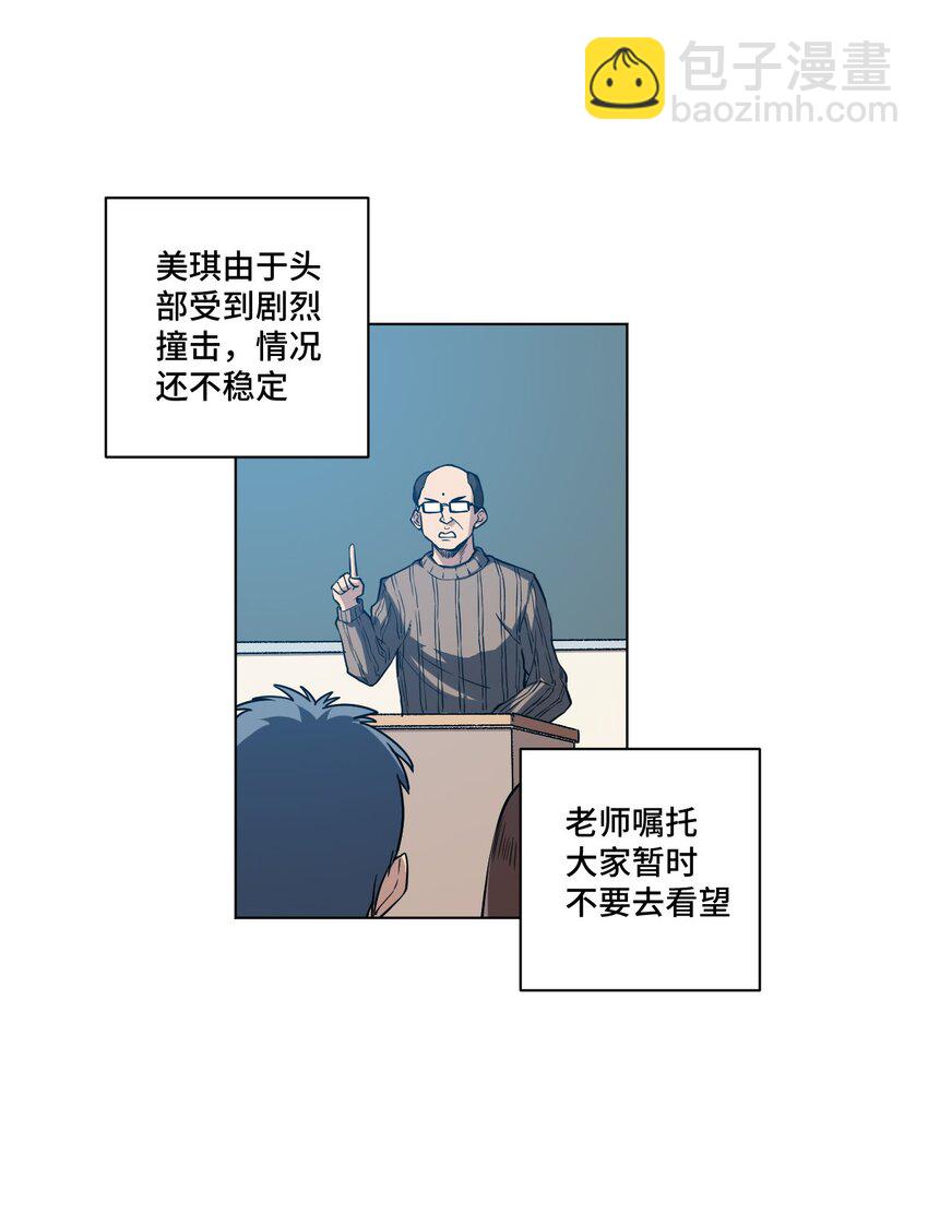 21 前方的路(1/2)-第21话