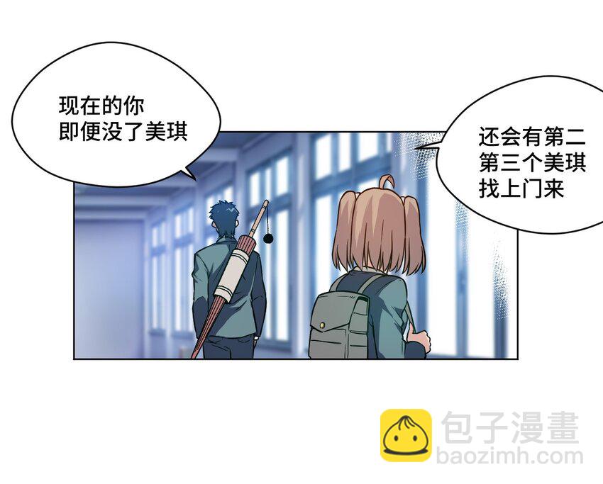 21 前方的路(1/2)-第21话