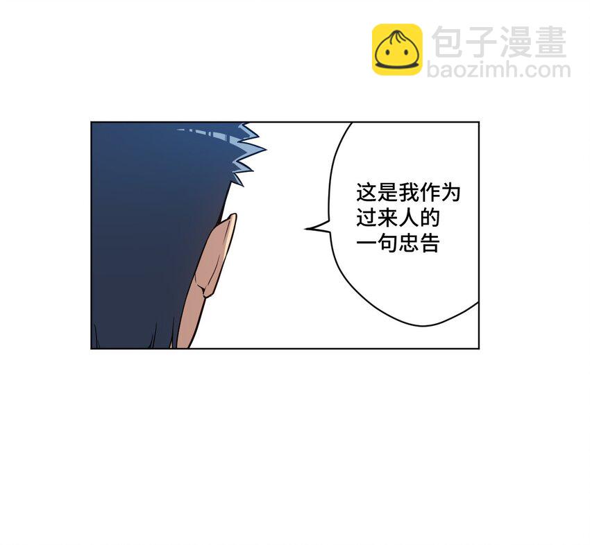 21 前方的路(1/2)-第21话