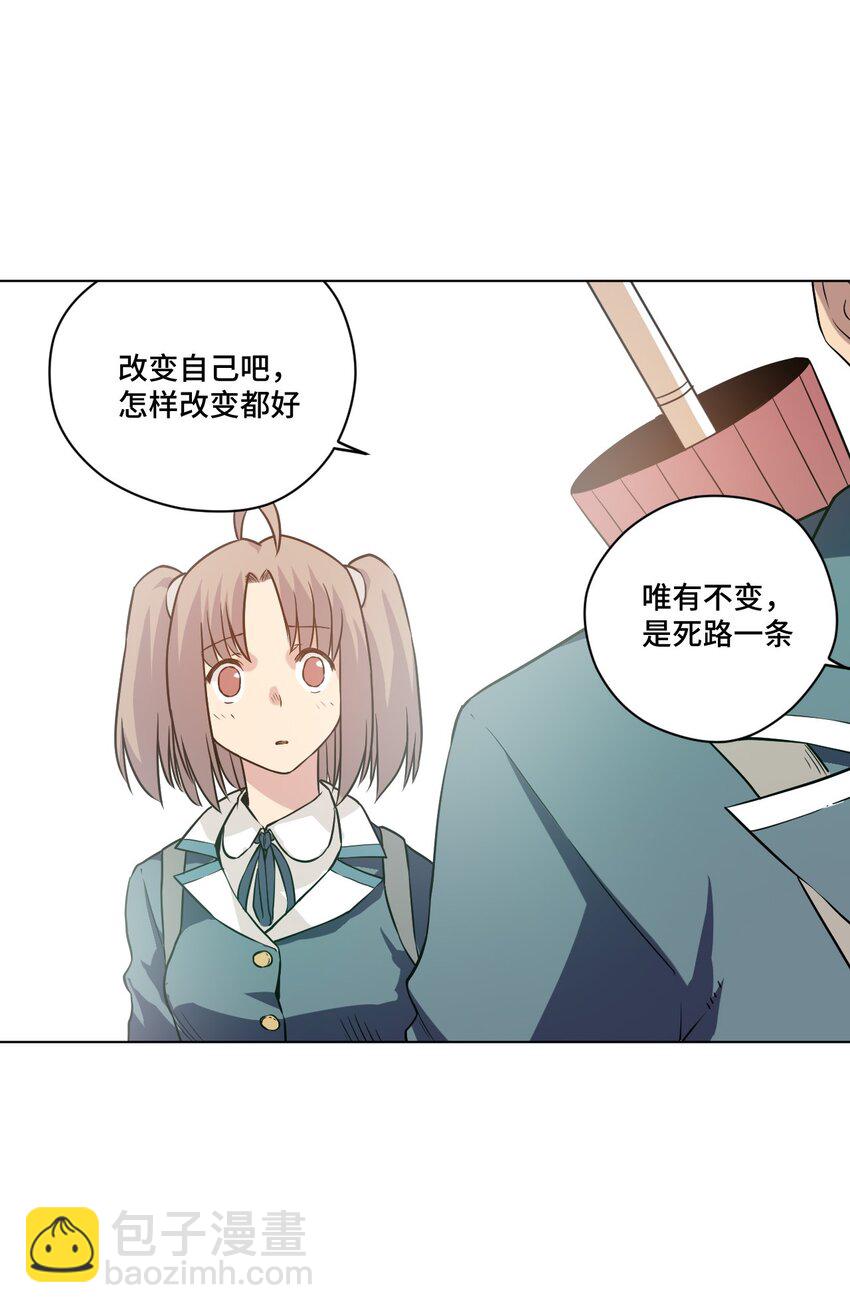 21 前方的路(1/2)-第21话