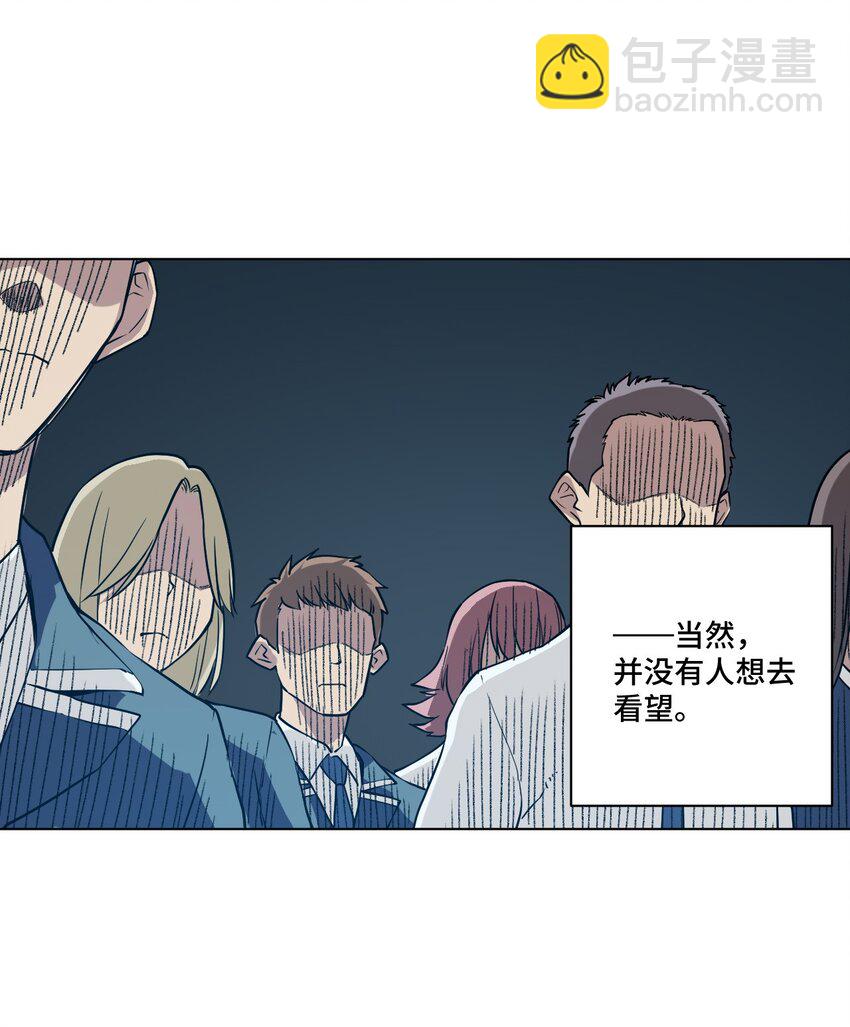 21 前方的路(1/2)-第21话
